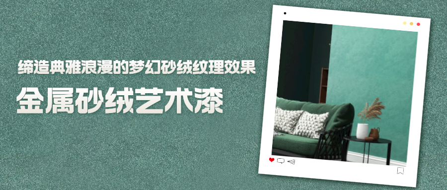 中国·美高梅4688集团am(股份)有限公司-官方网站