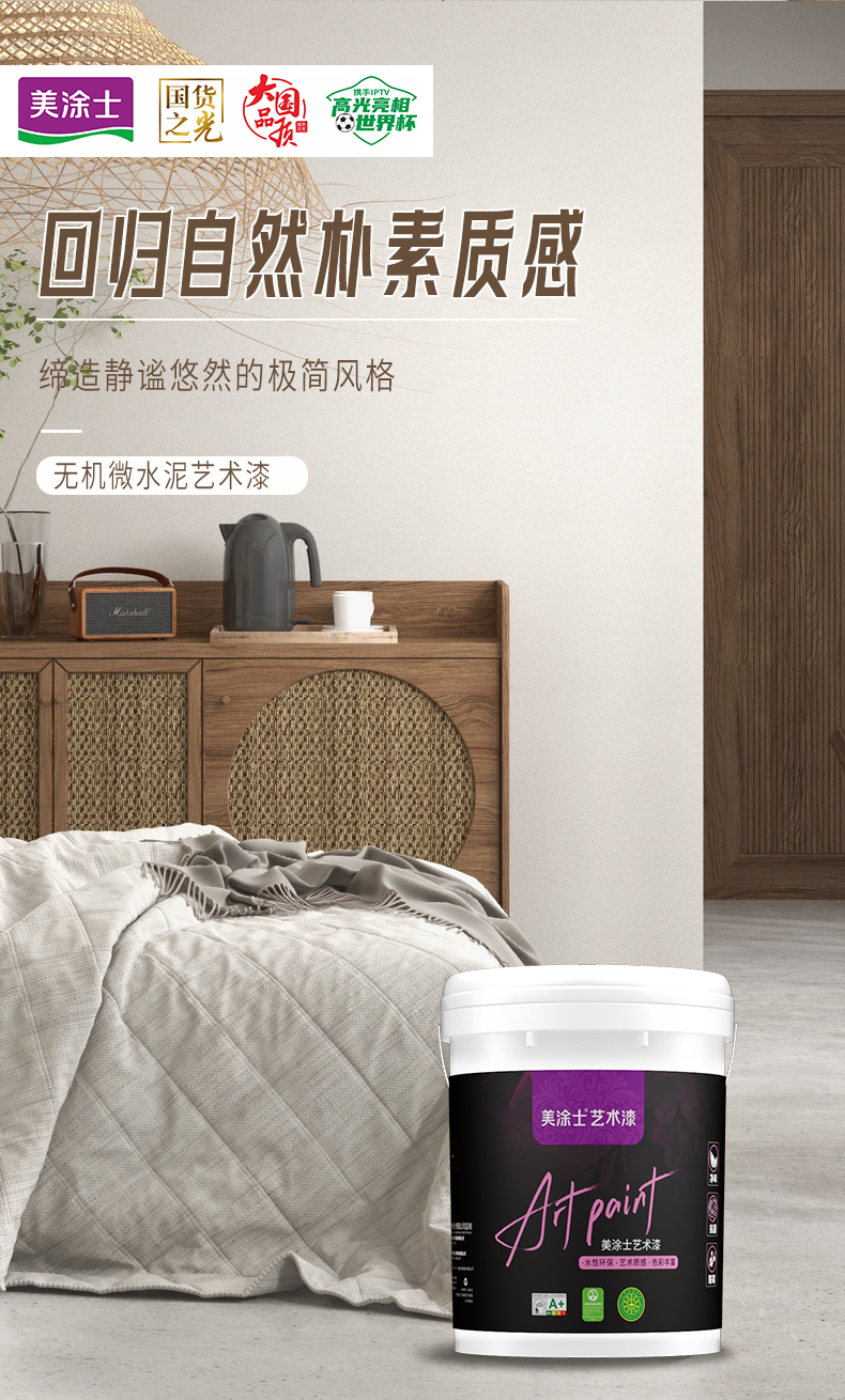 中国·美高梅4688集团am(股份)有限公司-官方网站