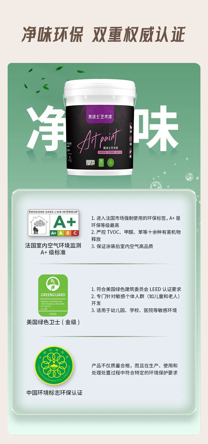 中国·美高梅4688集团am(股份)有限公司-官方网站