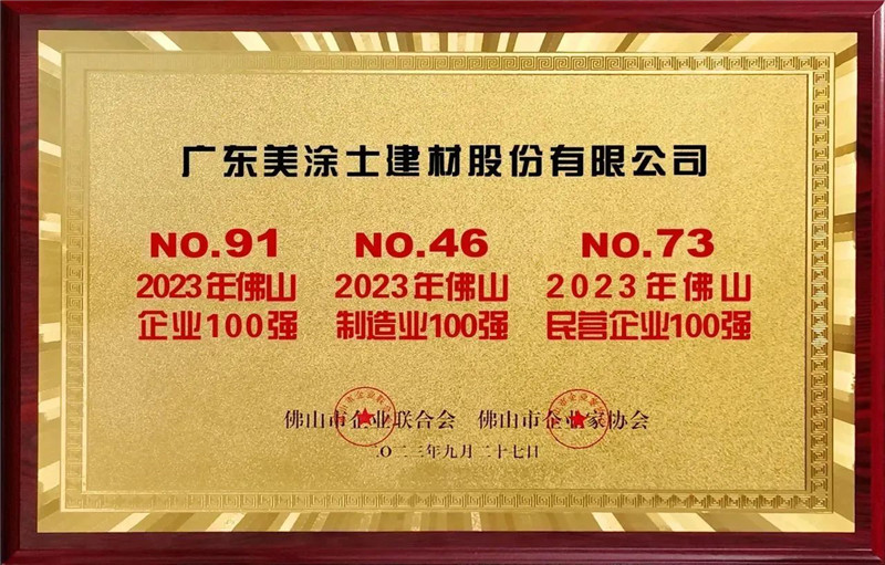 中国·美高梅4688集团am(股份)有限公司-官方网站