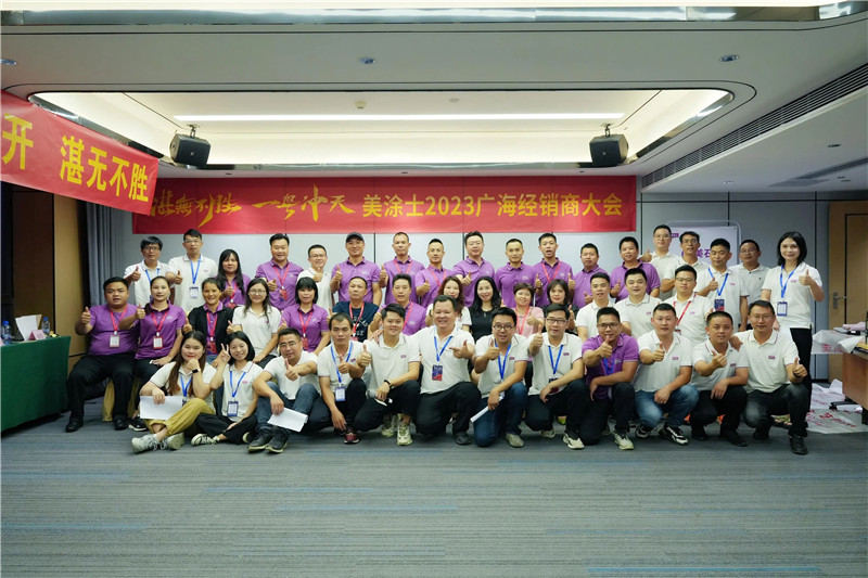 中国·美高梅4688集团am(股份)有限公司-官方网站