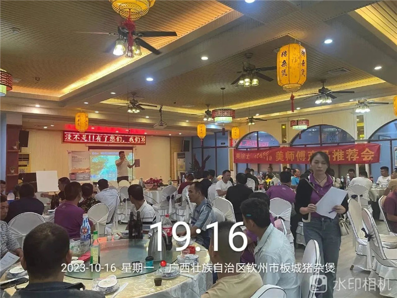 中国·美高梅4688集团am(股份)有限公司-官方网站