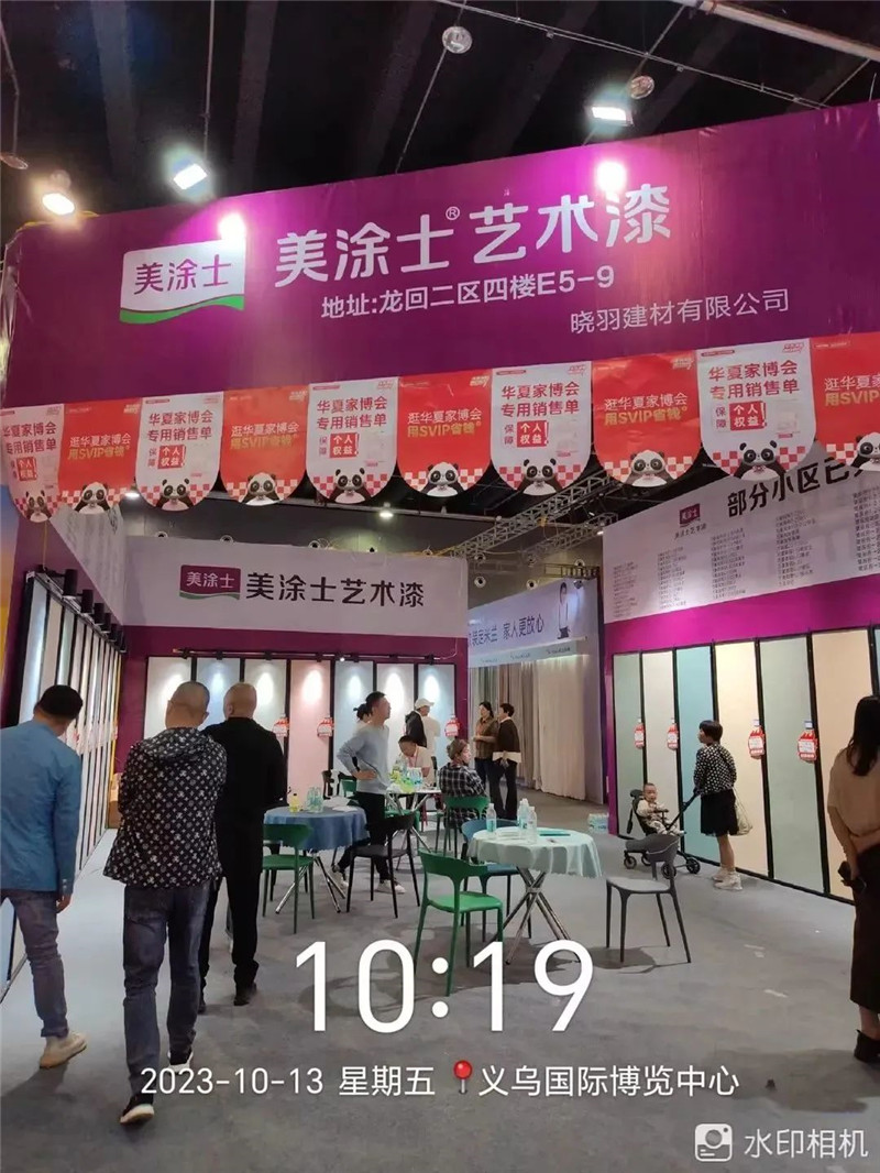 中国·美高梅4688集团am(股份)有限公司-官方网站