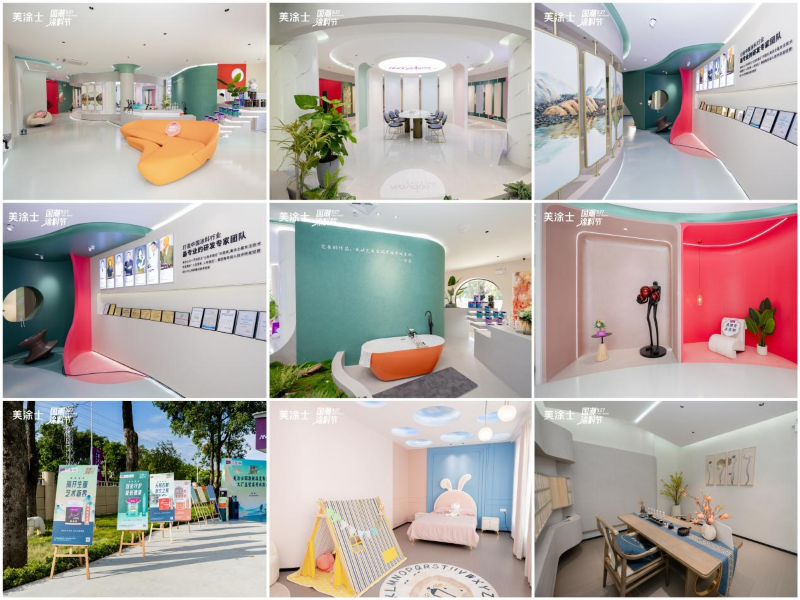 中国·美高梅4688集团am(股份)有限公司-官方网站