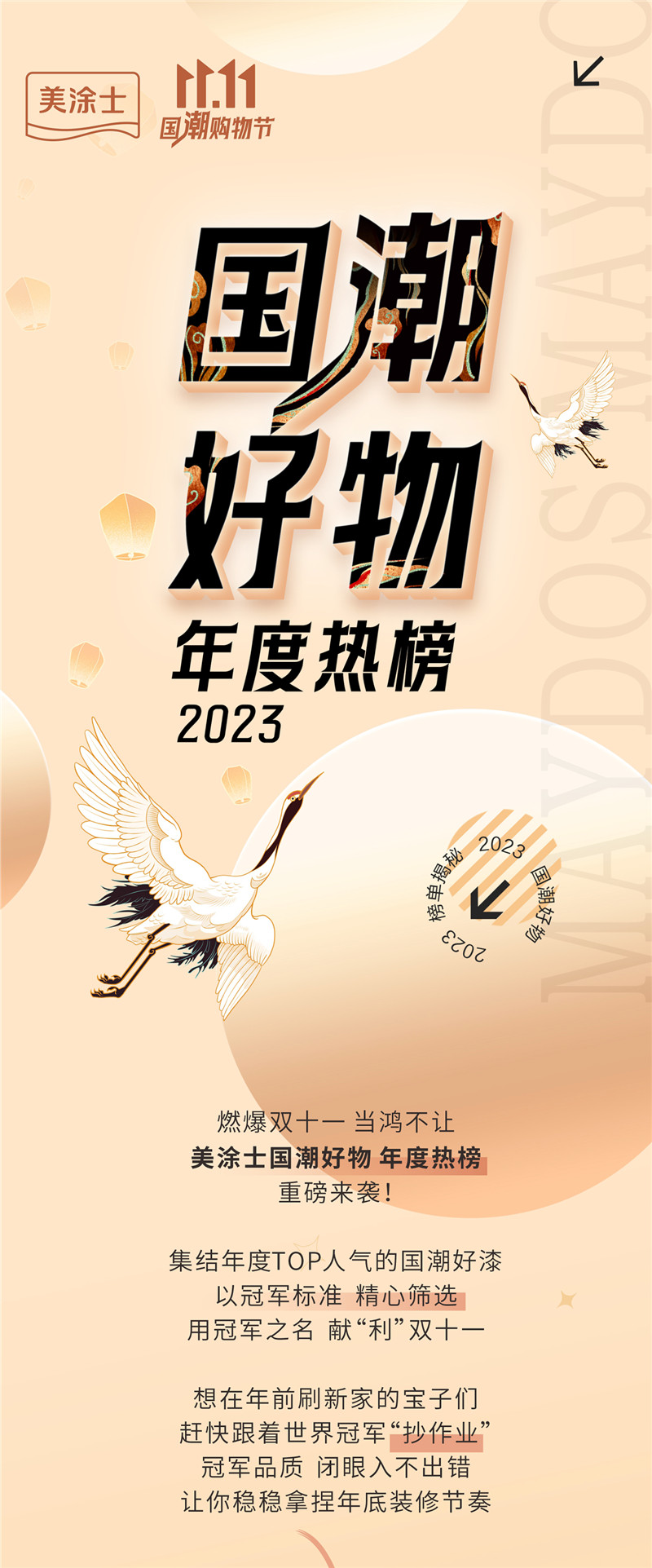 中国·美高梅4688集团am(股份)有限公司-官方网站