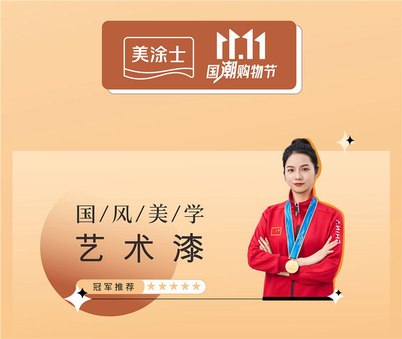 中国·美高梅4688集团am(股份)有限公司-官方网站