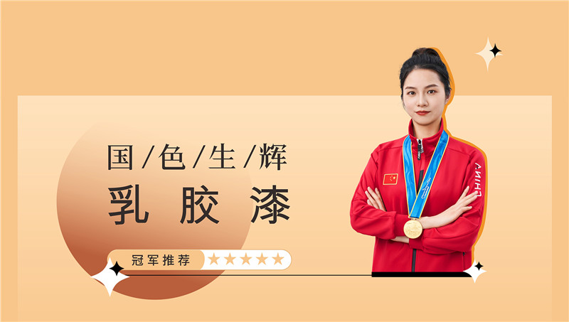 中国·美高梅4688集团am(股份)有限公司-官方网站