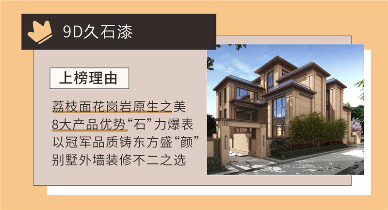 中国·美高梅4688集团am(股份)有限公司-官方网站