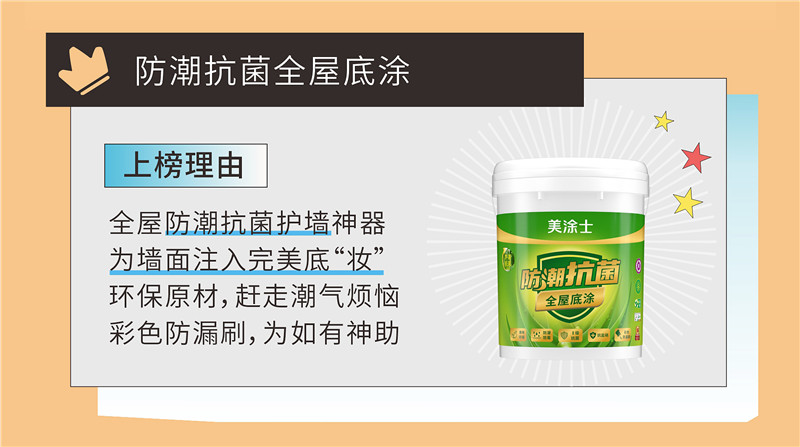 中国·美高梅4688集团am(股份)有限公司-官方网站