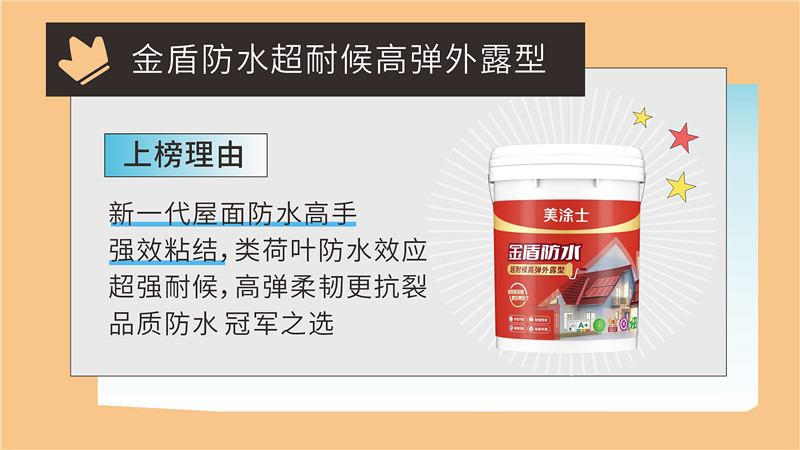 中国·美高梅4688集团am(股份)有限公司-官方网站