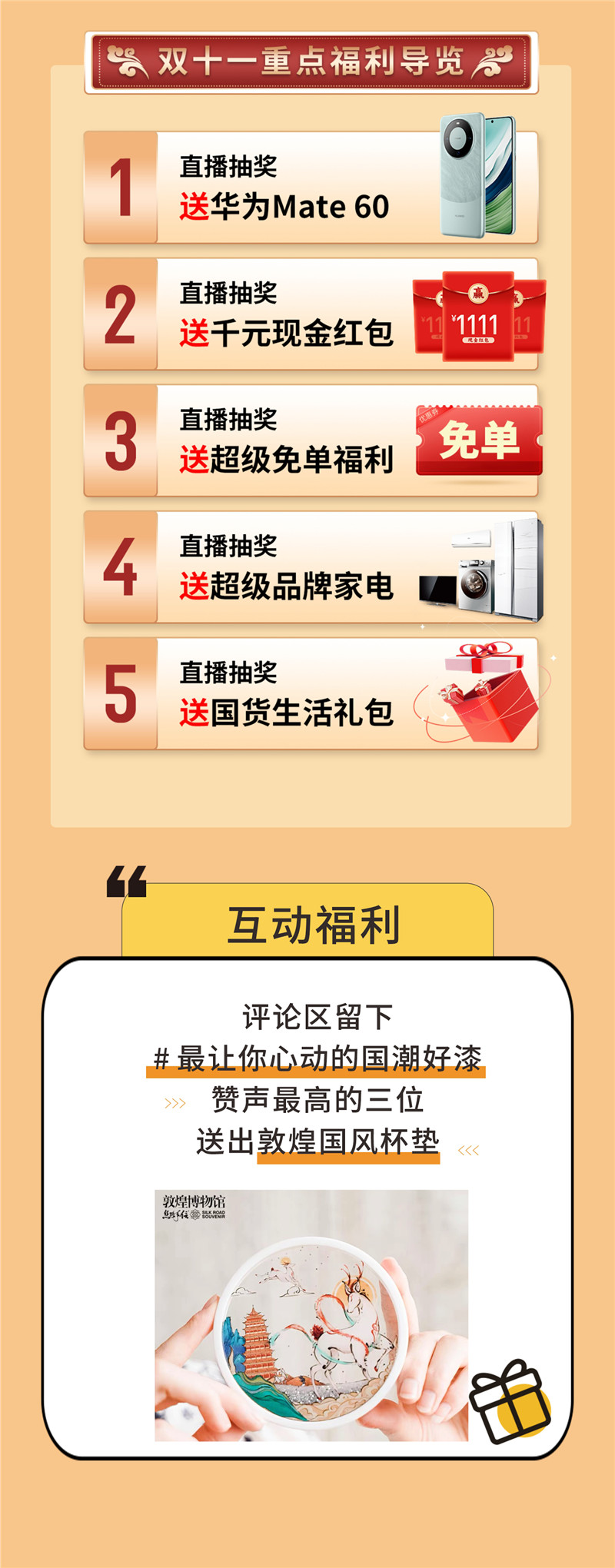 中国·美高梅4688集团am(股份)有限公司-官方网站