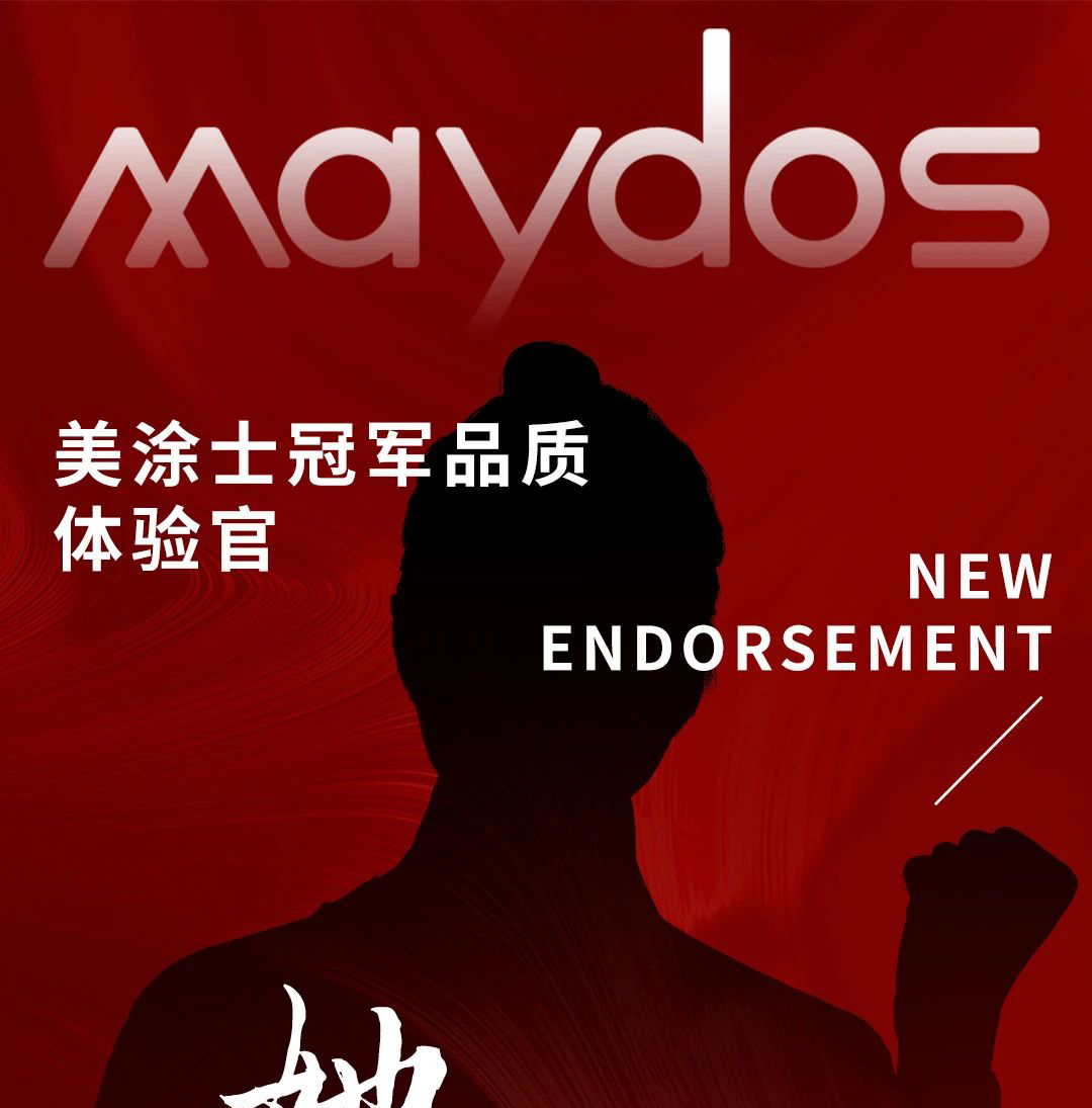 中国·美高梅4688集团am(股份)有限公司-官方网站