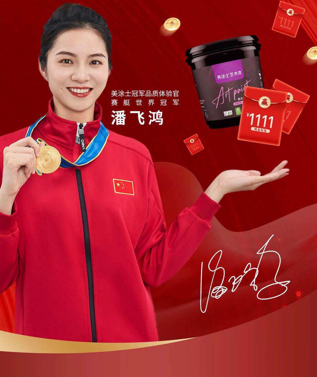 中国·美高梅4688集团am(股份)有限公司-官方网站