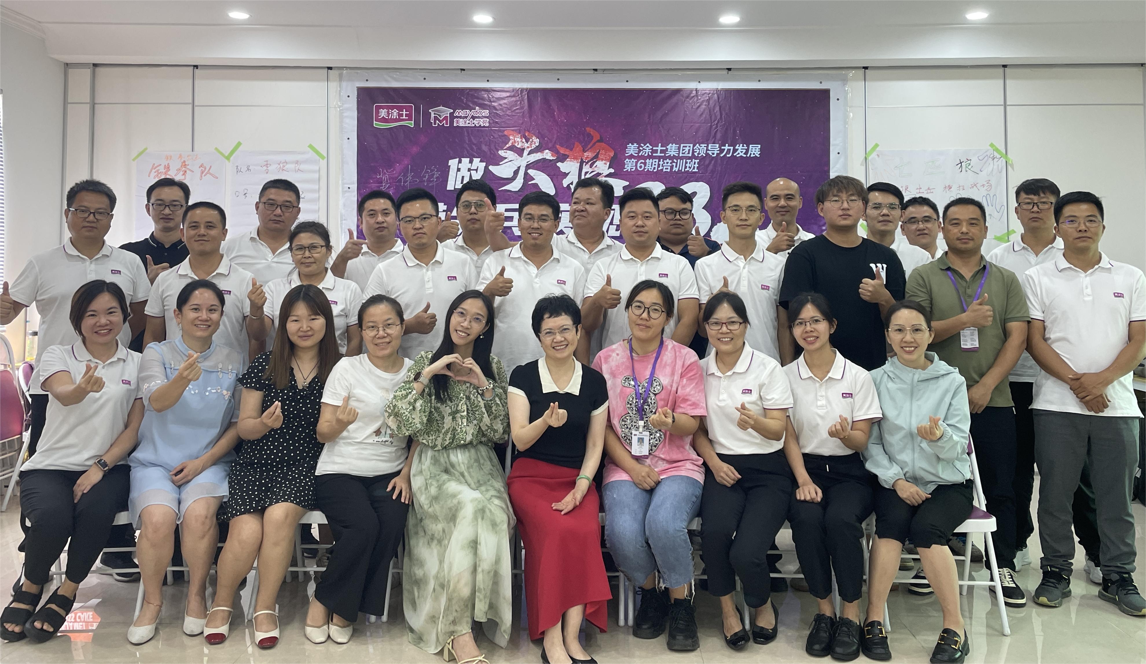 中国·美高梅4688集团am(股份)有限公司-官方网站