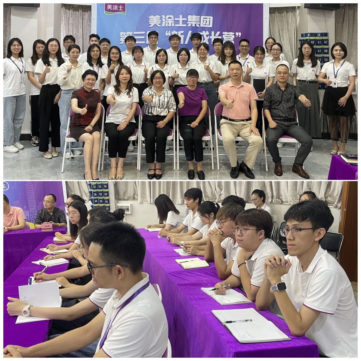 中国·美高梅4688集团am(股份)有限公司-官方网站