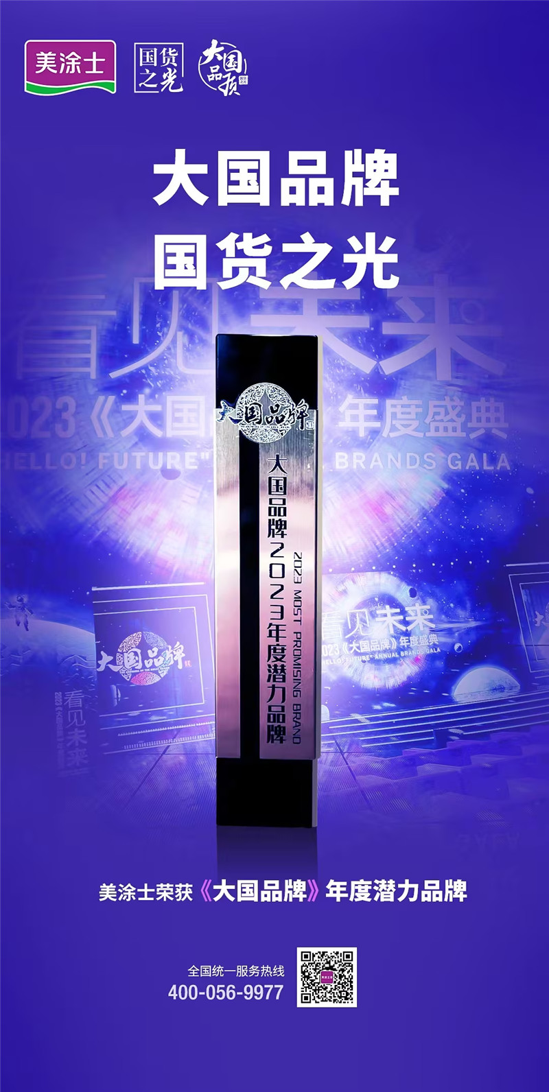 中国·美高梅4688集团am(股份)有限公司-官方网站