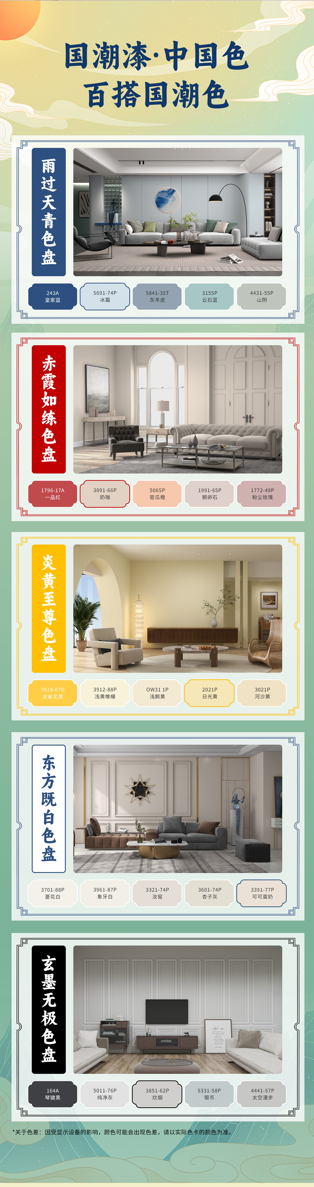 中国·美高梅4688集团am(股份)有限公司-官方网站