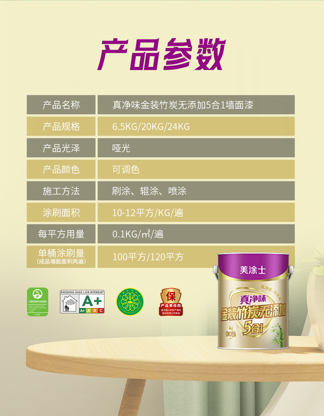 中国·美高梅4688集团am(股份)有限公司-官方网站