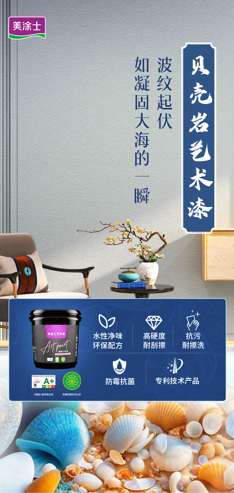 中国·美高梅4688集团am(股份)有限公司-官方网站