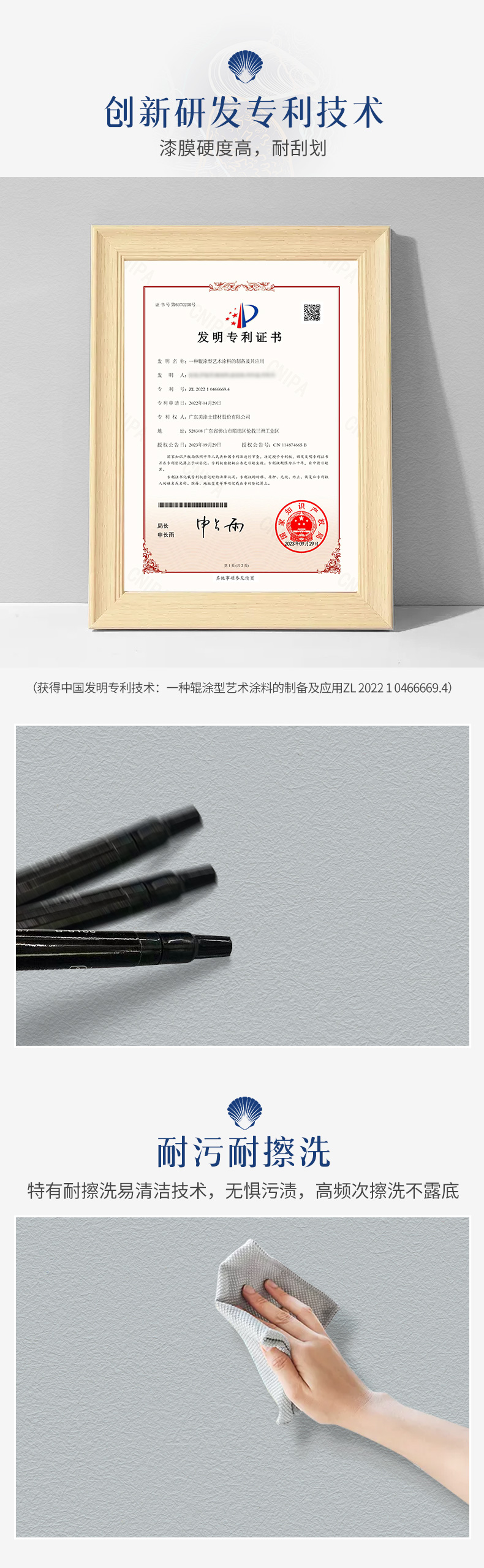 中国·美高梅4688集团am(股份)有限公司-官方网站