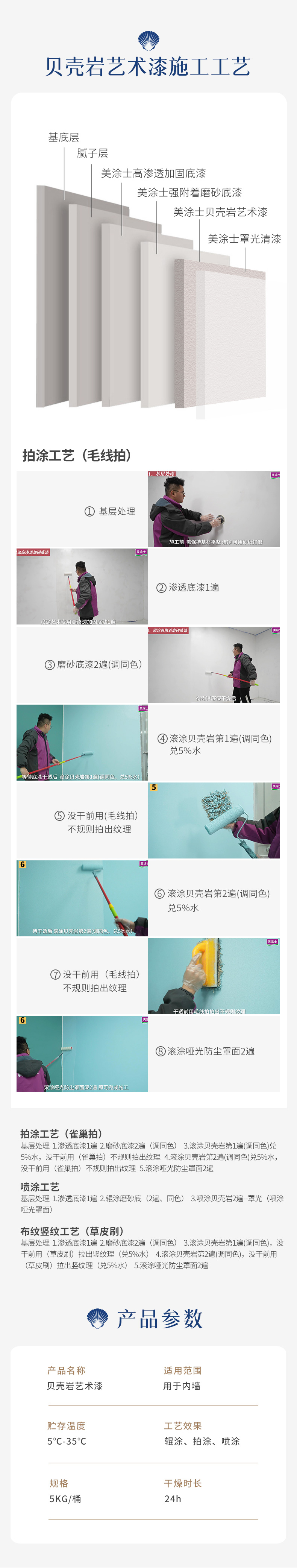 中国·美高梅4688集团am(股份)有限公司-官方网站