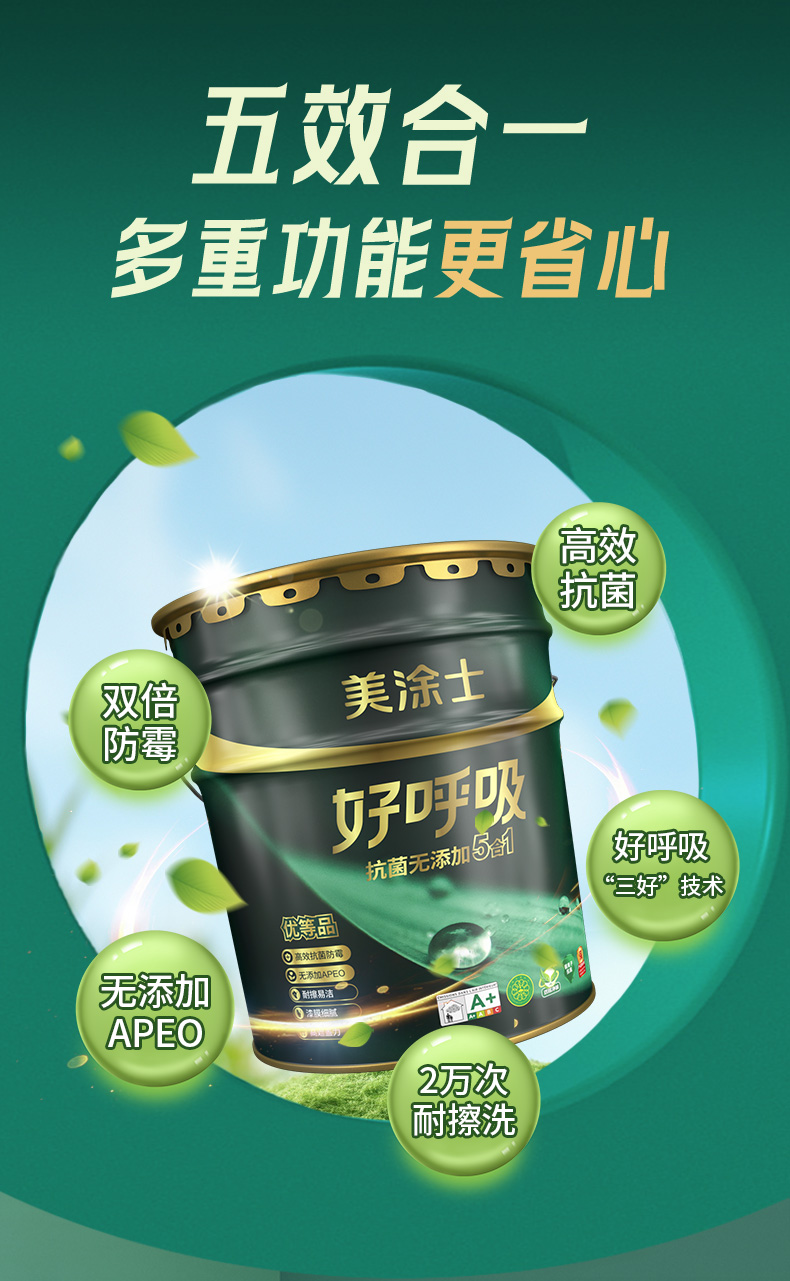 中国·美高梅4688集团am(股份)有限公司-官方网站