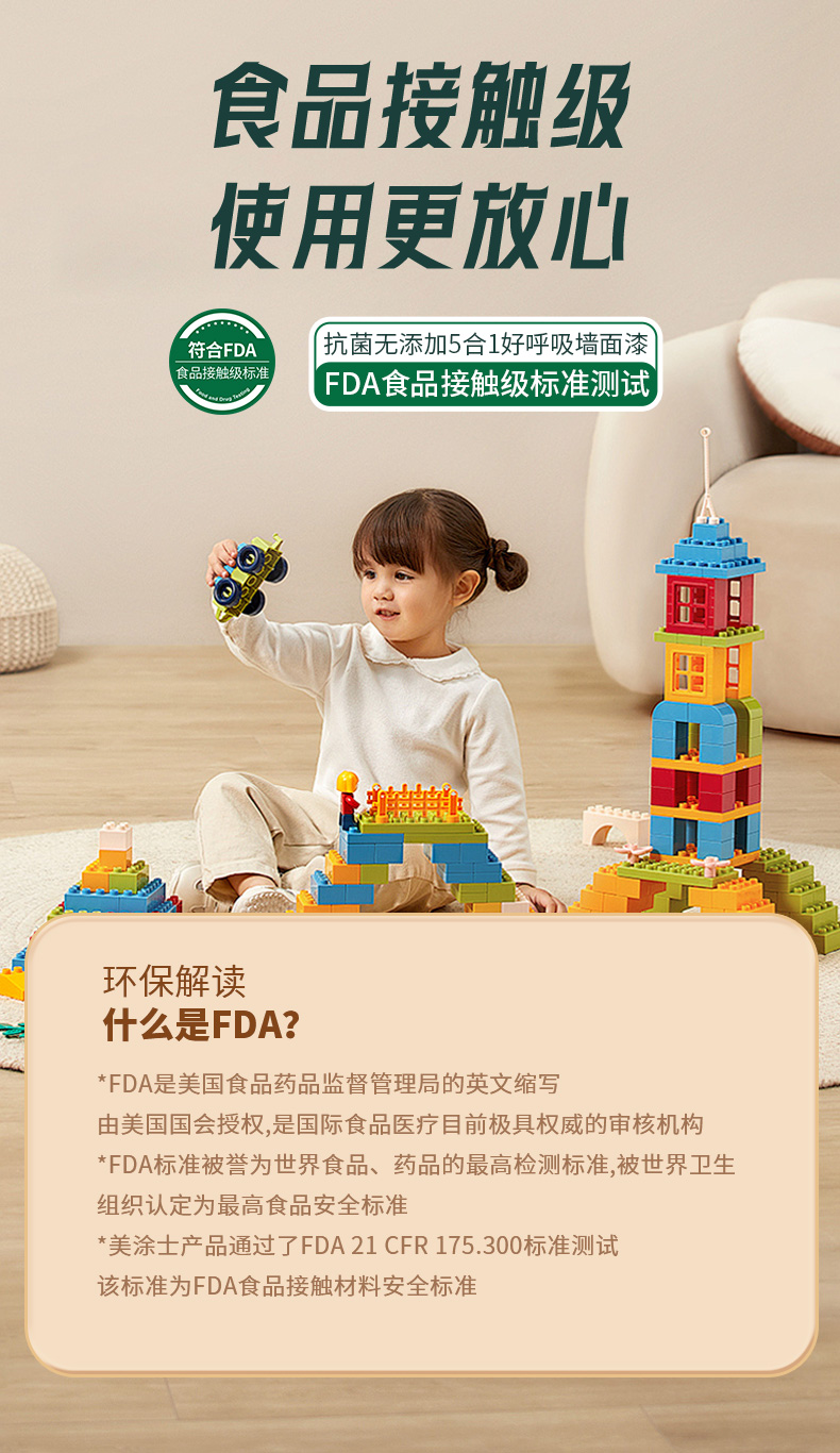 中国·美高梅4688集团am(股份)有限公司-官方网站