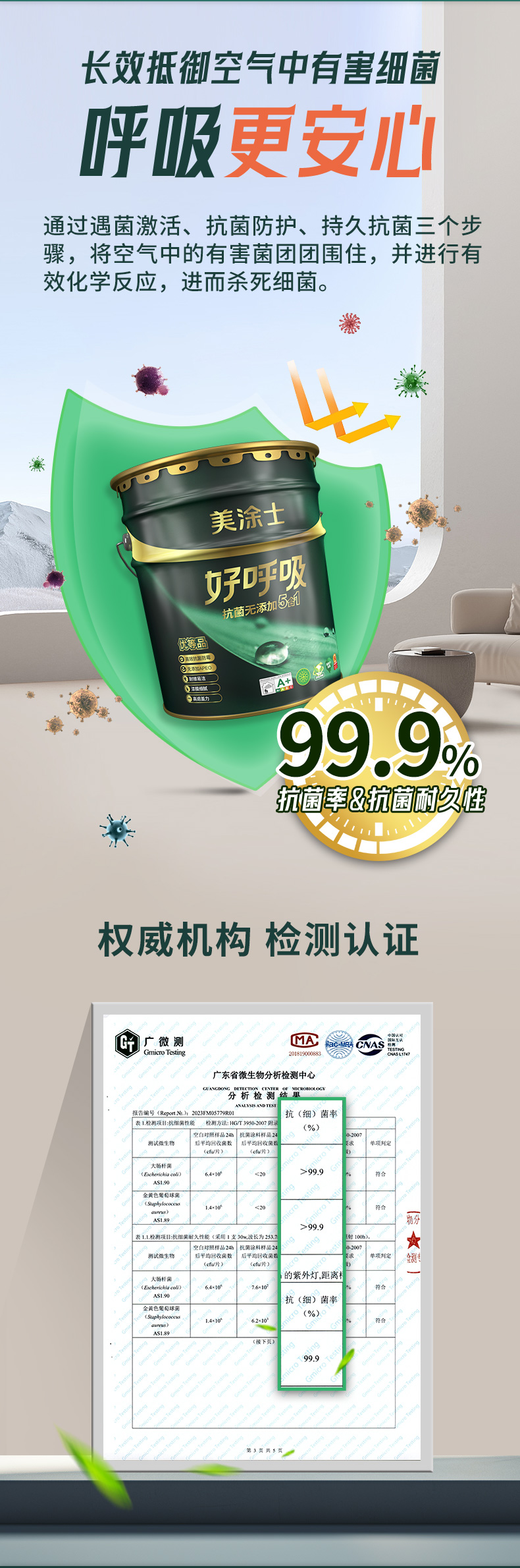 中国·美高梅4688集团am(股份)有限公司-官方网站