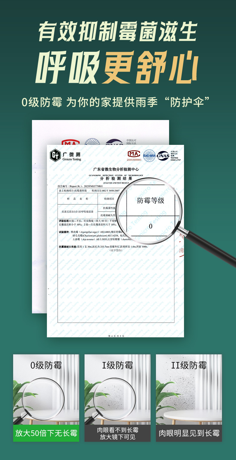 中国·美高梅4688集团am(股份)有限公司-官方网站