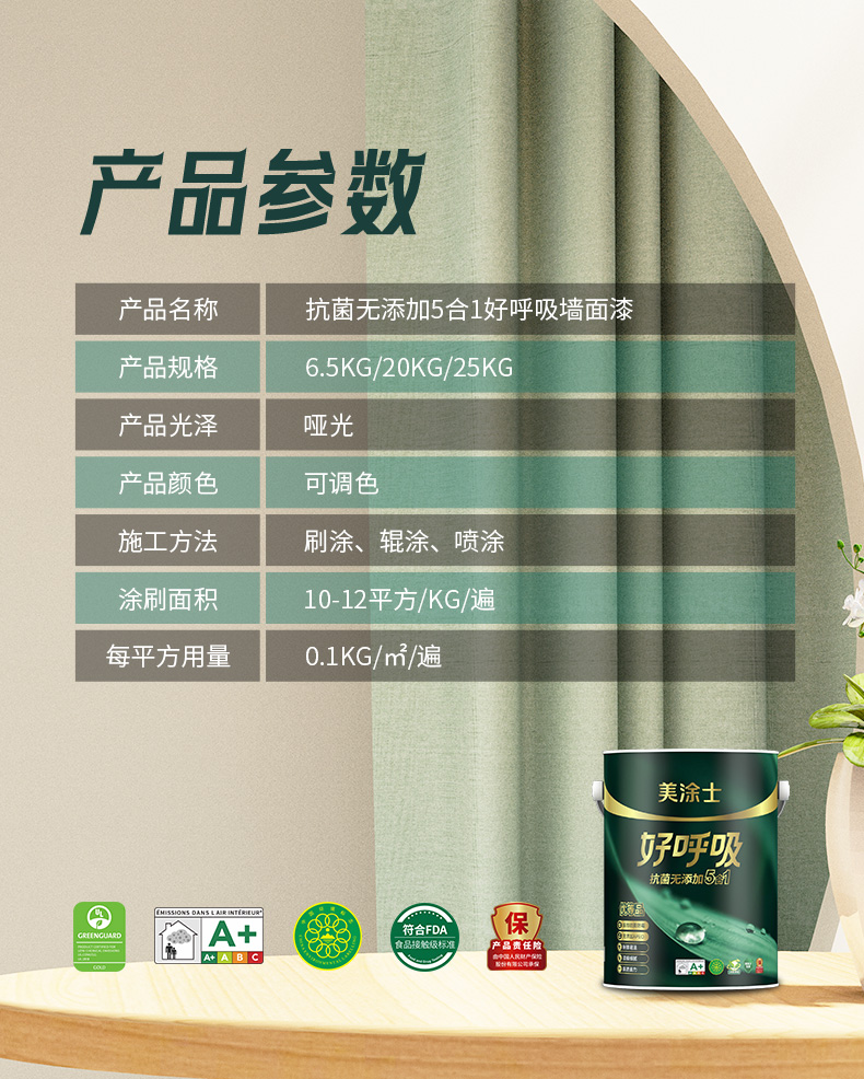 中国·美高梅4688集团am(股份)有限公司-官方网站