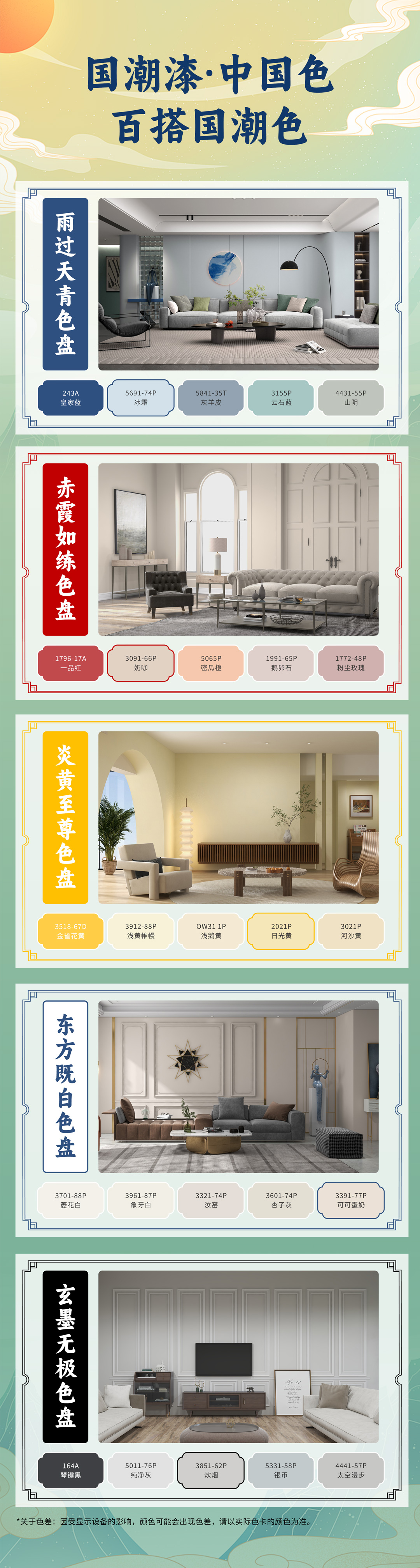 中国·美高梅4688集团am(股份)有限公司-官方网站