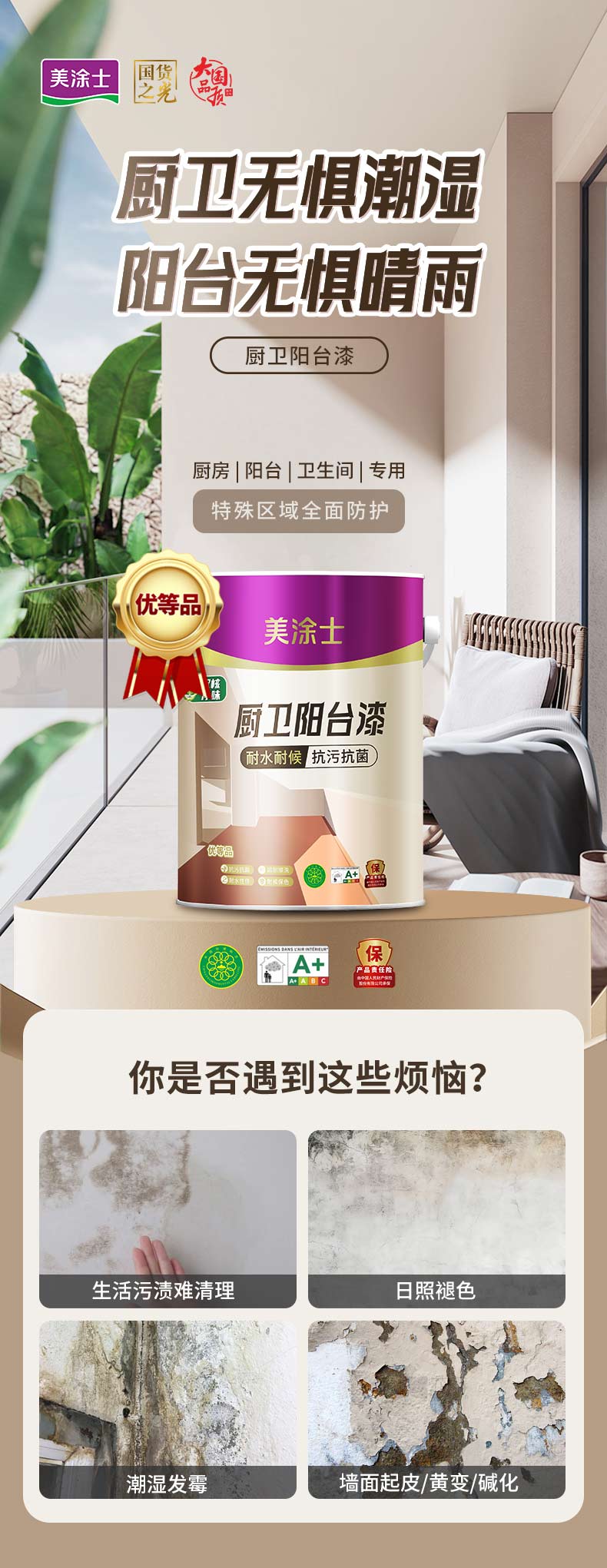 中国·美高梅4688集团am(股份)有限公司-官方网站