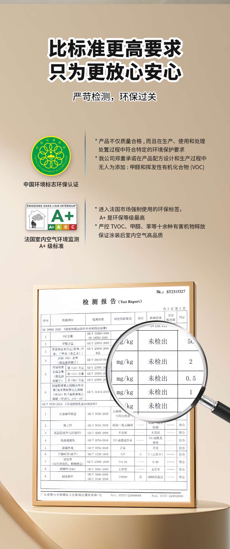 中国·美高梅4688集团am(股份)有限公司-官方网站