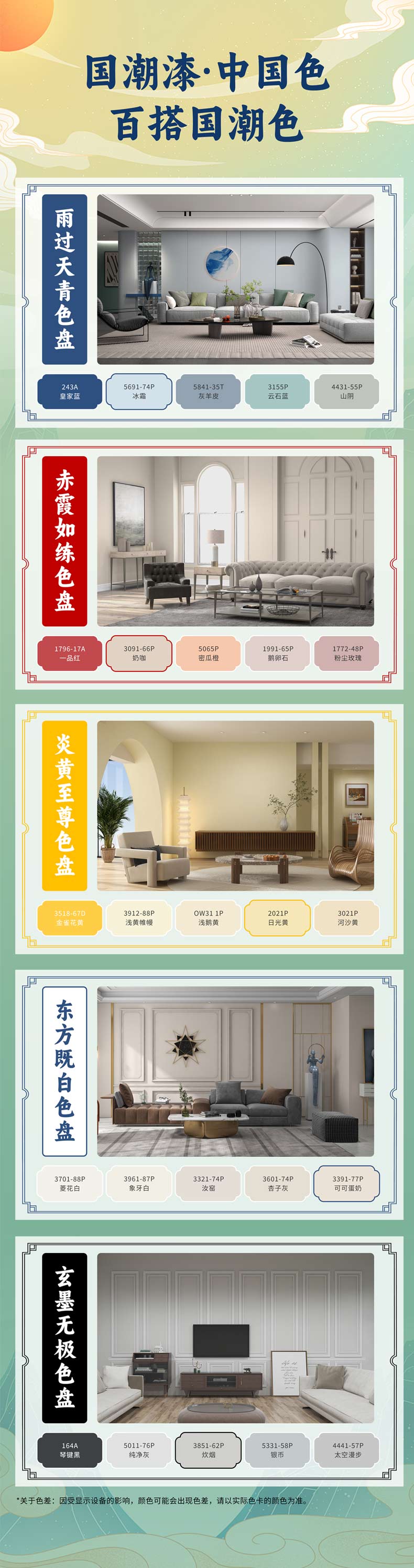 中国·美高梅4688集团am(股份)有限公司-官方网站