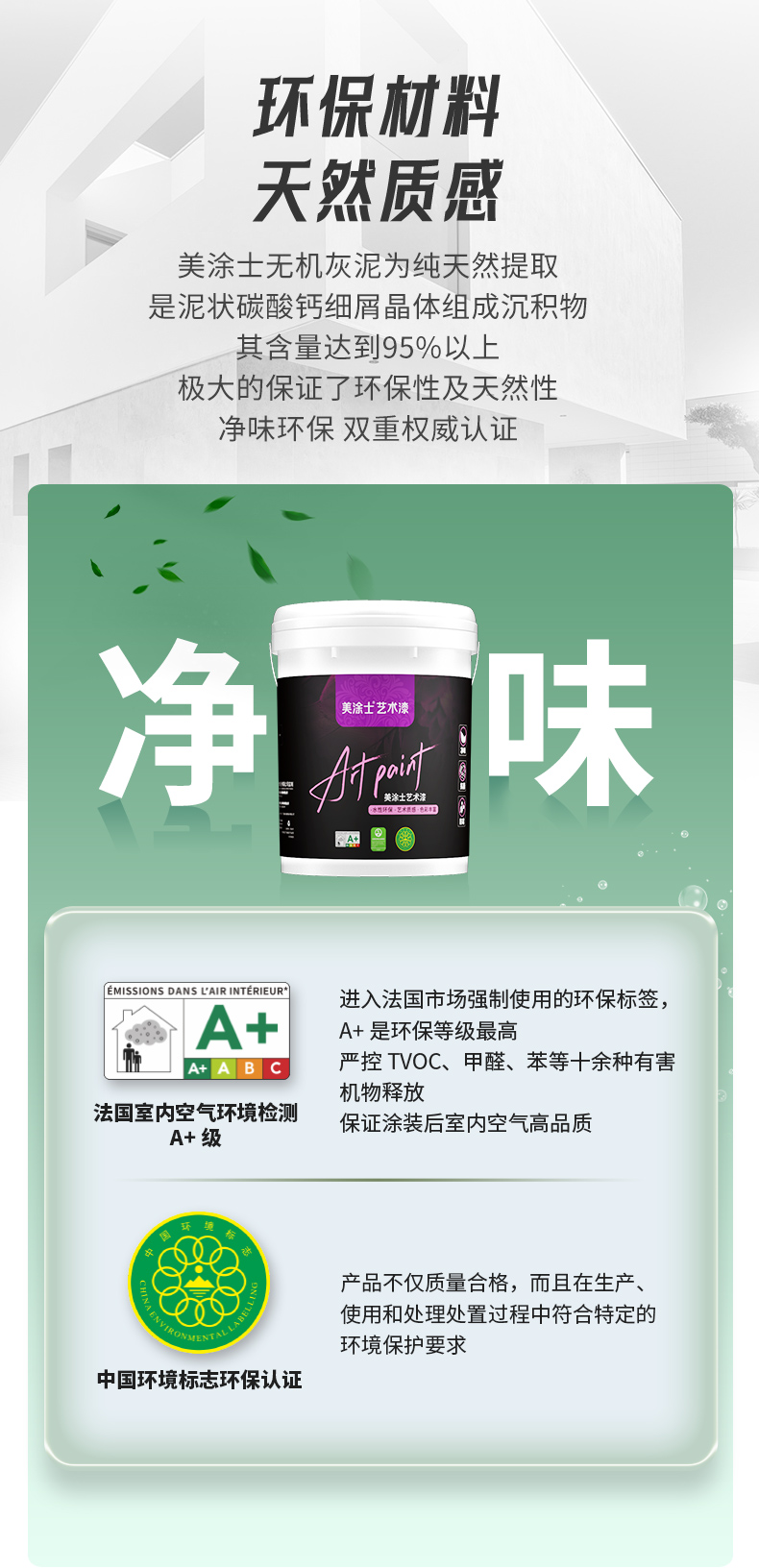 中国·美高梅4688集团am(股份)有限公司-官方网站