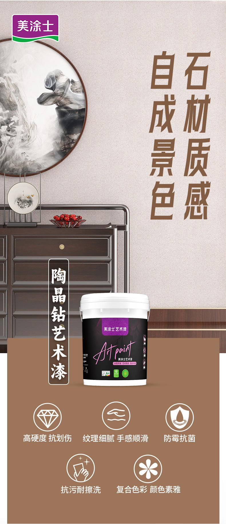 中国·美高梅4688集团am(股份)有限公司-官方网站