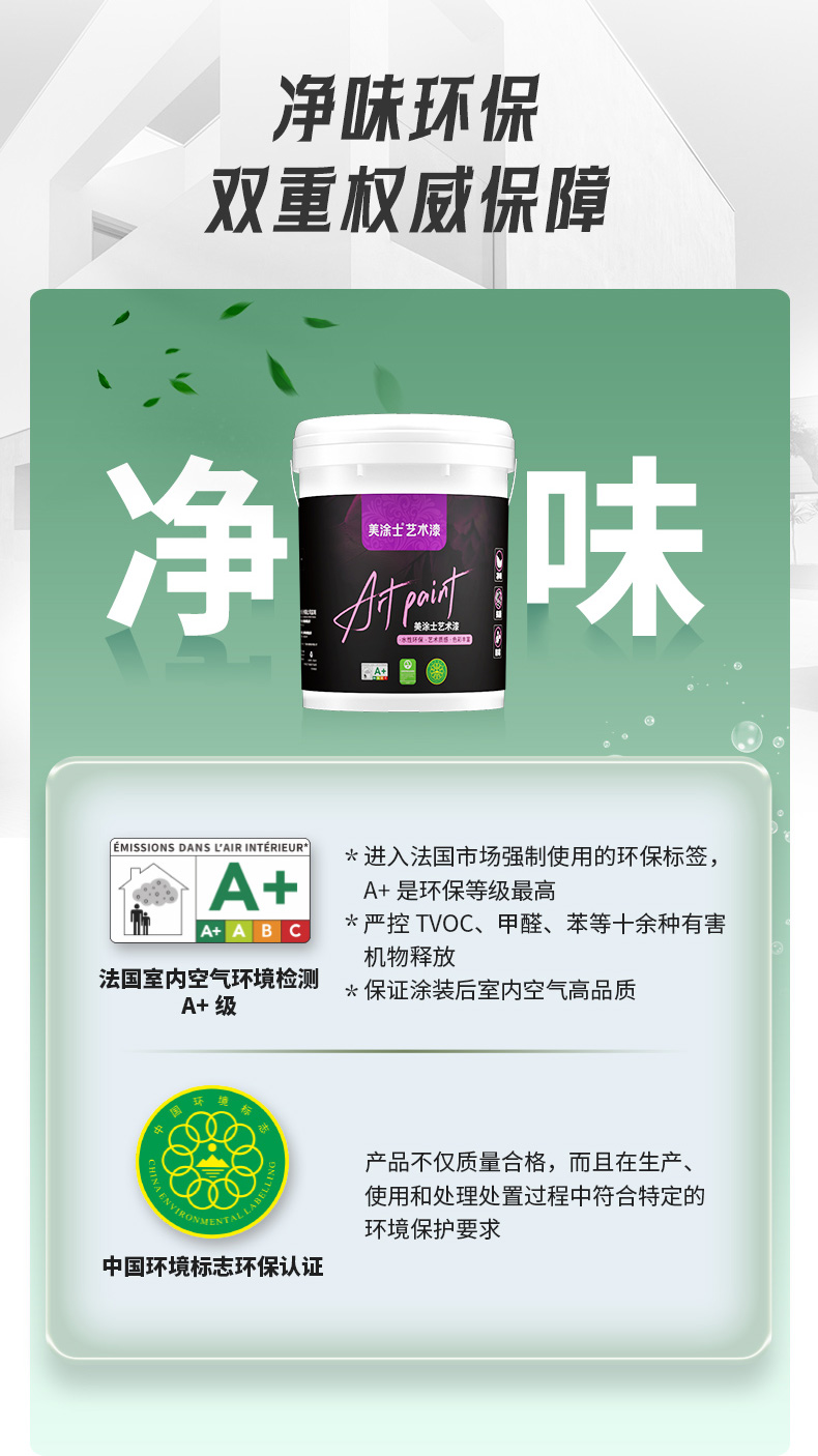 中国·美高梅4688集团am(股份)有限公司-官方网站