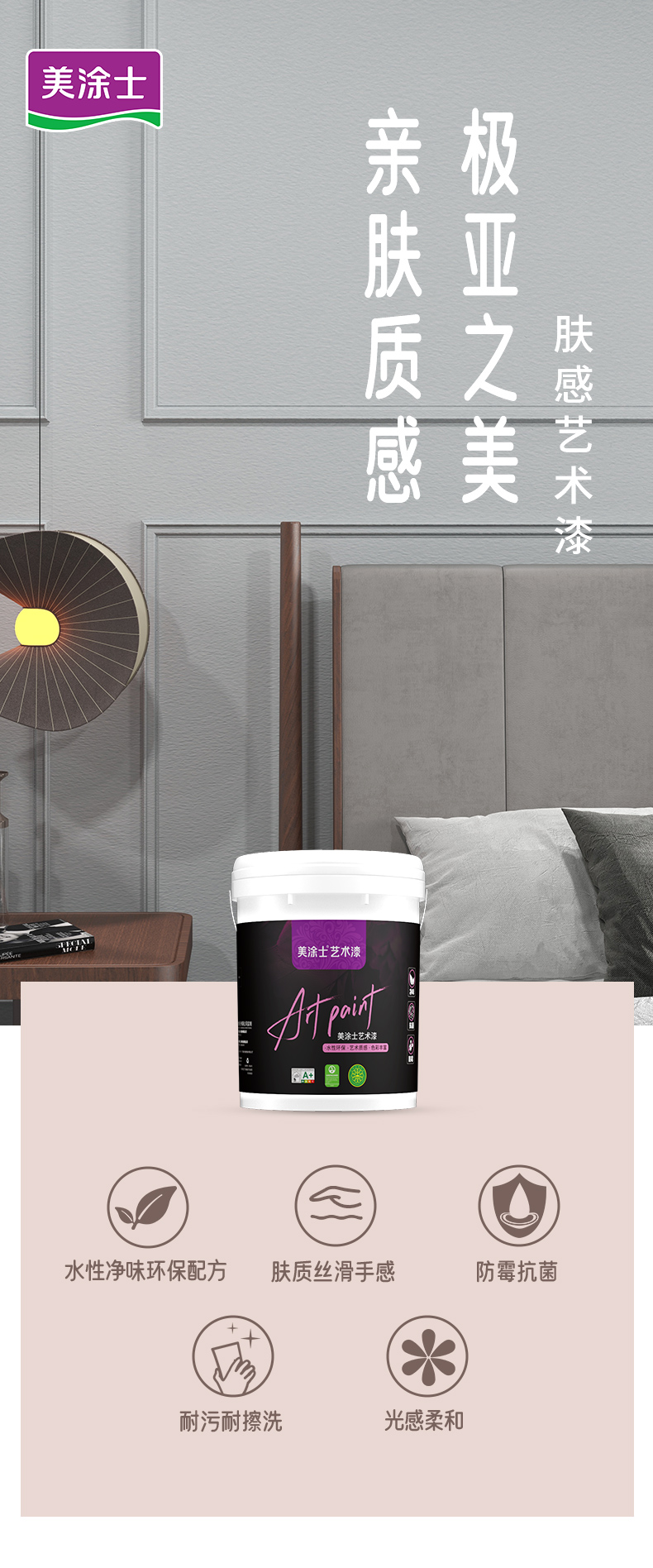 中国·美高梅4688集团am(股份)有限公司-官方网站