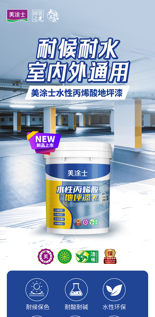 中国·美高梅4688集团am(股份)有限公司-官方网站