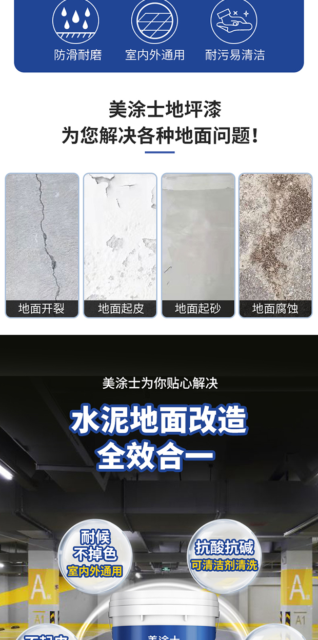 中国·美高梅4688集团am(股份)有限公司-官方网站