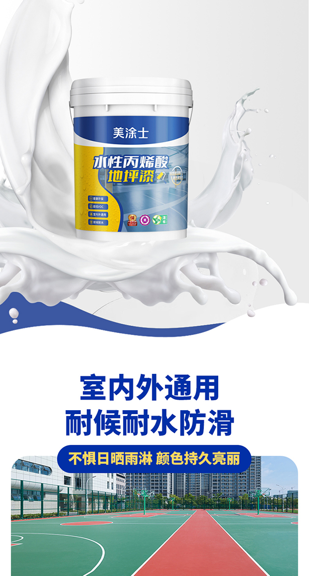 中国·美高梅4688集团am(股份)有限公司-官方网站