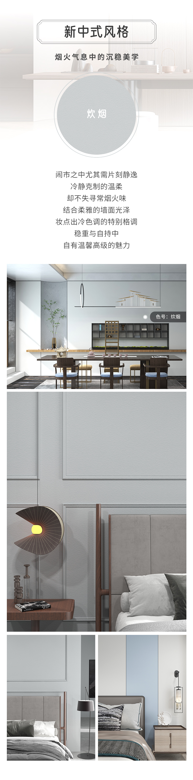 中国·美高梅4688集团am(股份)有限公司-官方网站