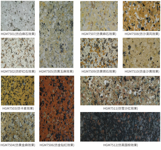 中国·美高梅4688集团am(股份)有限公司-官方网站