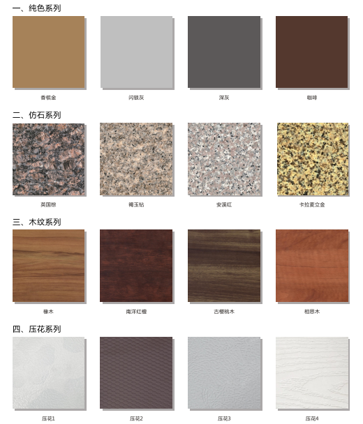 中国·美高梅4688集团am(股份)有限公司-官方网站