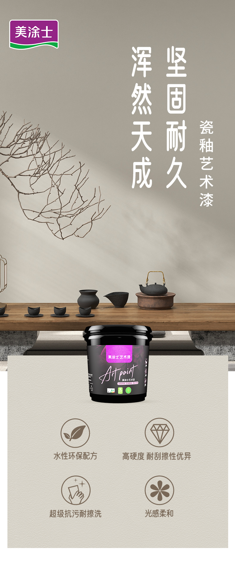 中国·美高梅4688集团am(股份)有限公司-官方网站