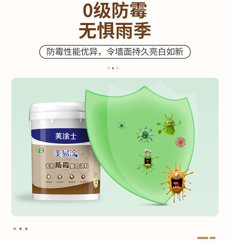 中国·美高梅4688集团am(股份)有限公司-官方网站