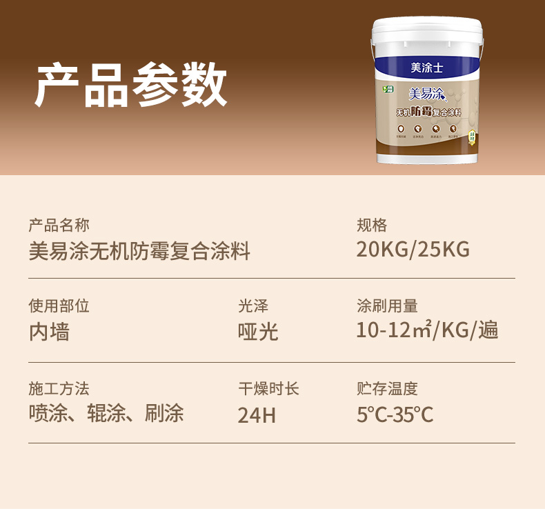 中国·美高梅4688集团am(股份)有限公司-官方网站