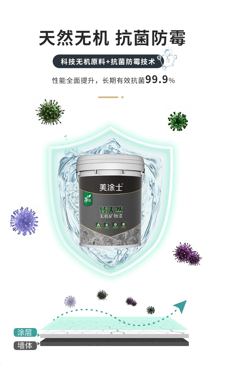 中国·美高梅4688集团am(股份)有限公司-官方网站