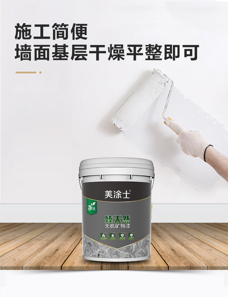 中国·美高梅4688集团am(股份)有限公司-官方网站