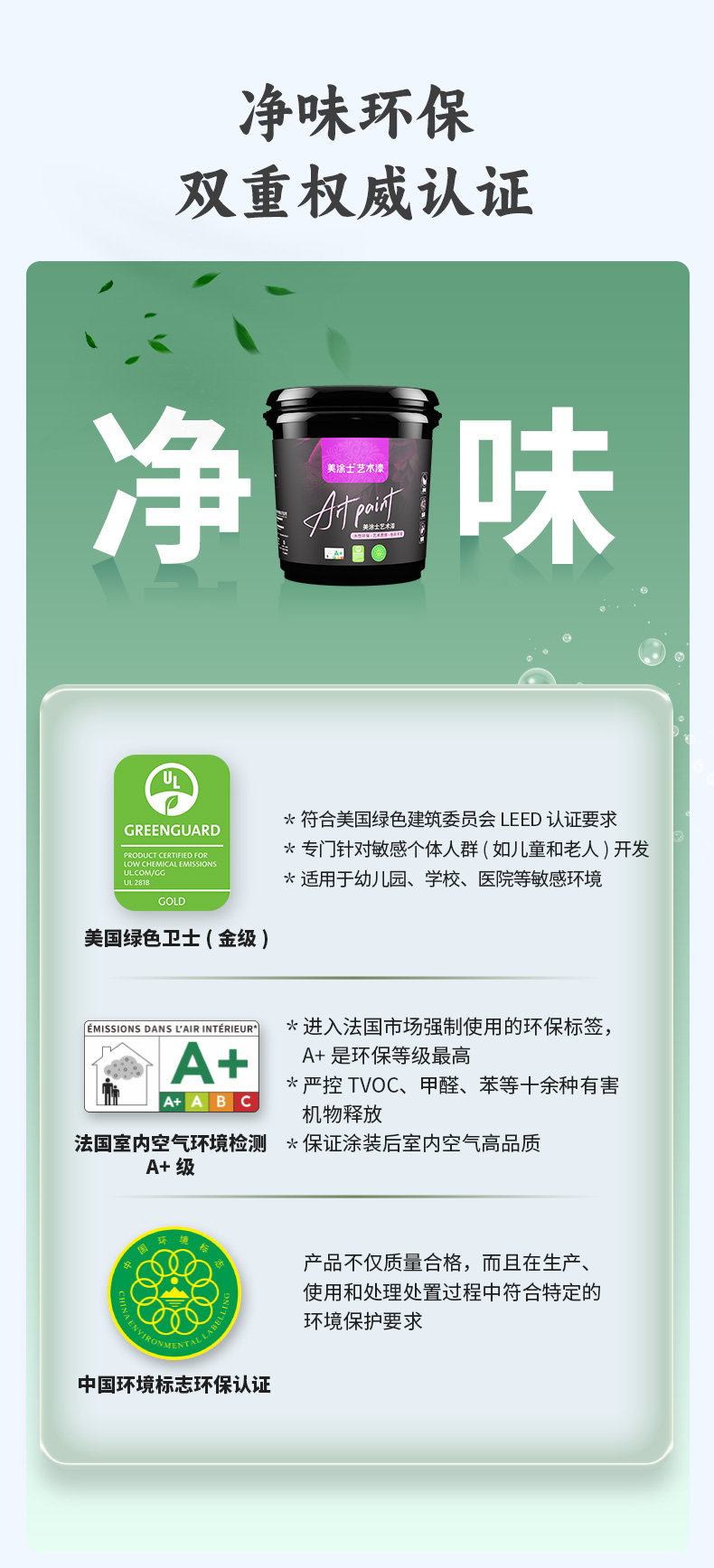 中国·美高梅4688集团am(股份)有限公司-官方网站